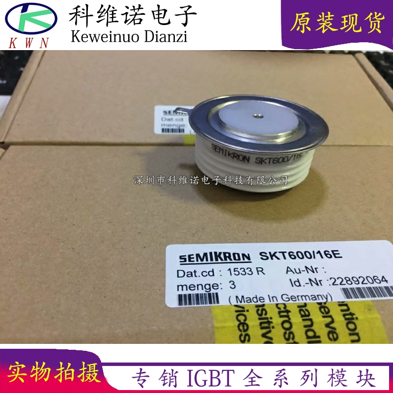 IGBT模块全新原装现货