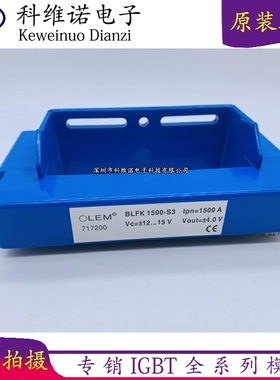 BLFK1500-S3 BLFK3000-S1 HOP1500-SB BLFK600-S4 BLFK1000-S3 BL