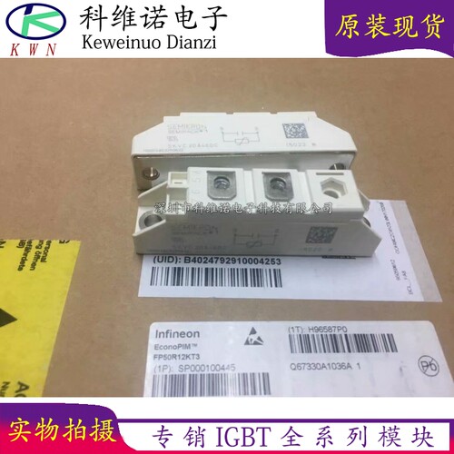 全新原装SKVC20A460C SKVC20A460 SKVC20A251 SKVC20A251V现货