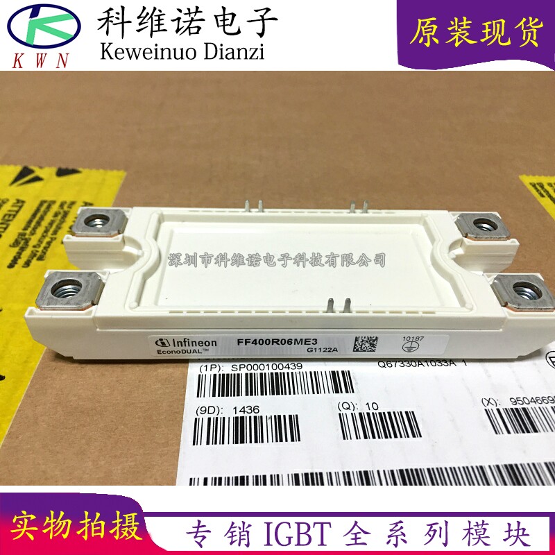 FF600R06ME3 FF450R06ME3 FF400R06ME3 FF450R06ME3 FF600R06ME4A - 实物图