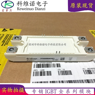 BOBARRY/柏佰利IGBT模块