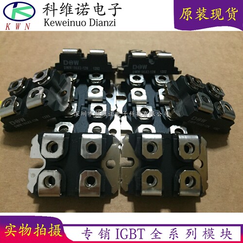 BOBARRY/柏佰利IGBT模块