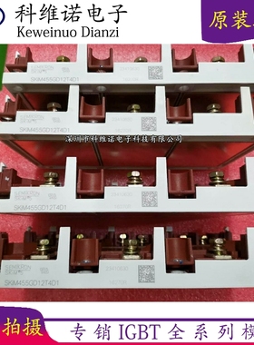 SKIM455GD12T4DM SKIM455GD12T4D1 SKIM270GD176D SKIM120GD176D