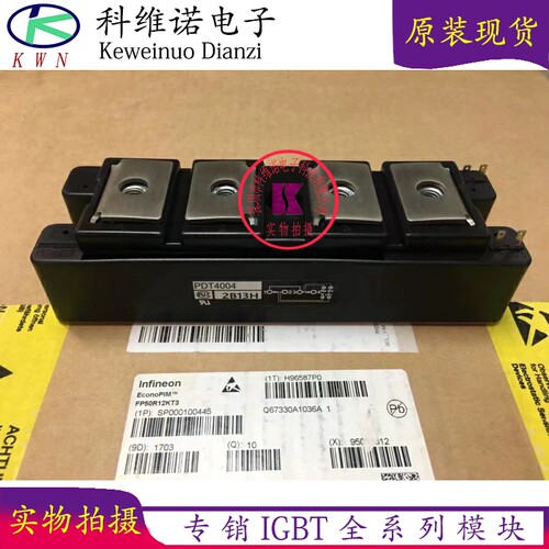 PDT40016 PDT4008 PDT4004 PDT10012 PDT400N4 PD10012 现货