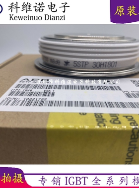 5STP29H1801 5STP29H2201 5STP30H1601 5STP33L2200 5STP33L2800