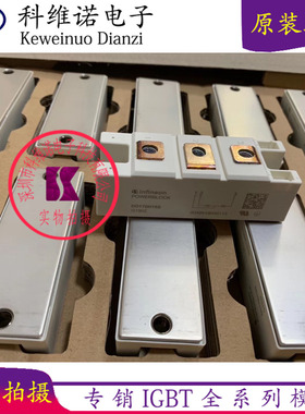 全新现货DD170N16S DD180N16S ND171N14K ND171N12K DD230S26K