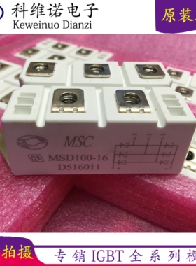 全新现货VS-300MT180C VvS-200MT180C VS-300MT16 VS-T110HF120