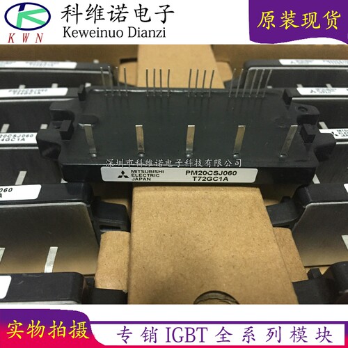 BOBARRY/柏佰利IGBT模块