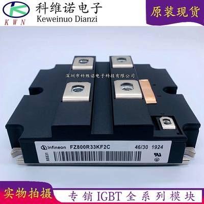 BOBARRY/柏佰利IGBT模块