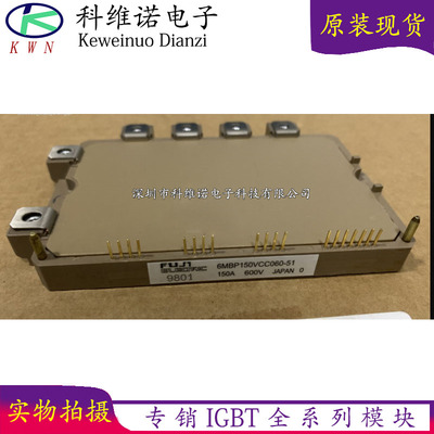 6MBP80VCA060-51 6MBP150VCC060-51 6MBP160VCA060-51 100 咨询