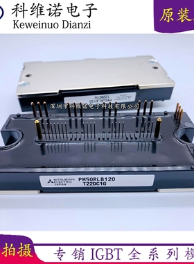 直拍PM75CL1B120 PM75CLB120 PM50CL1B120 PM50CLB120 PM75RLB120