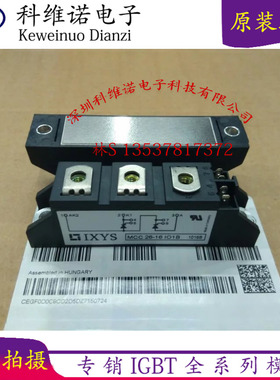 全新原装 MCC26-16I01B MCC26-16IO8B MCC26-14I01B MCC26-14I08B