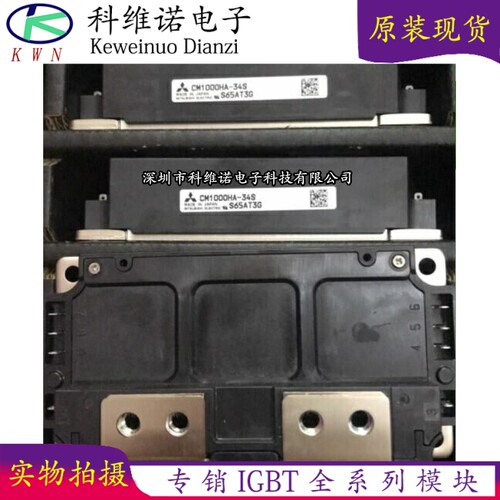 全新CM1000HA-34S  CM1000HA-34H  CM100HA-24H CM1200DB-34N 34S