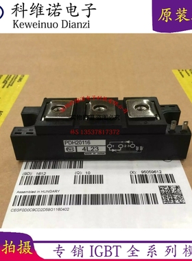 PDH20116 PDH15116 PDH2018 PDT20116 PDT15116 PD20116 PD15116