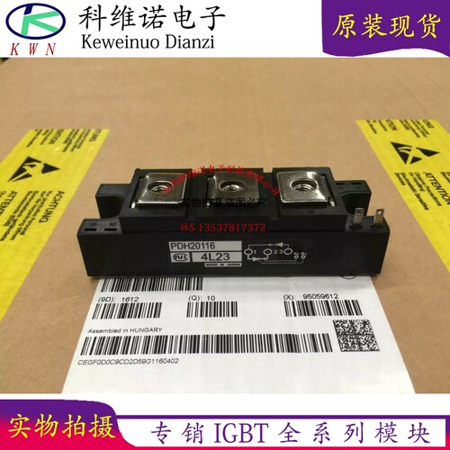 IGBT功率模块原装现货