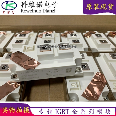 全新原装现货库存IGBT模块全新