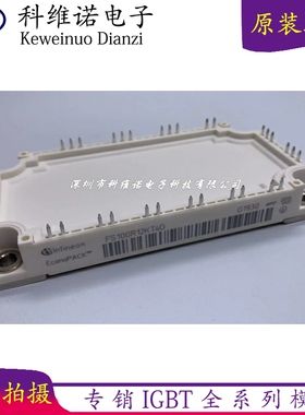 FS150R12KT4 FS75R12KT3G FS100R12KT3 FS100R12KT4G FS150R12KE3