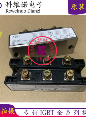 DDB6U145N18 DDB6U160N12K DDB6U205N12L VS-60MT120KPBF全新现货