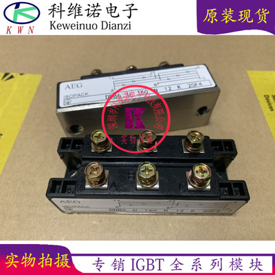 DDB6U145N18 DDB6U160N12K DDB6U205N12L VS-60MT120KPBF全新现货