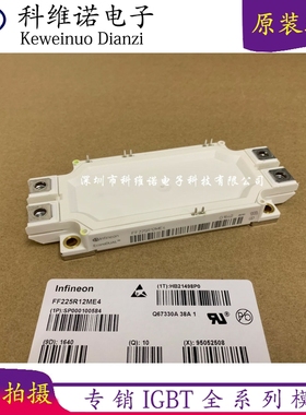 FF600R12ME4 FF450R12ME4 FF225R12ME3 FF600R06ME3 FF300R06ME4