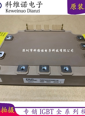 7MBP400VEA060-50 7MBP200VEA120-50 7MBP300VEA060-50