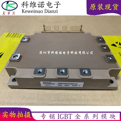 7MBP400VEA060-50 7MBP200VEA120-50 7MBP300VEA060-50