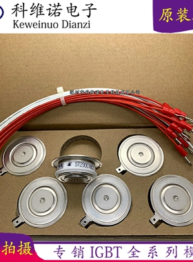 VS-ST230C16C1L ST280S06P1V VS-ST330C16C1L VS-ST300C04C0 现货