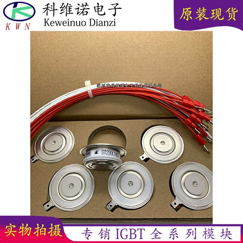 全新现货库存可控硅IBGT