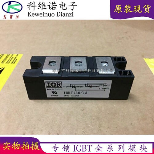 IGBT模块全新原装现货