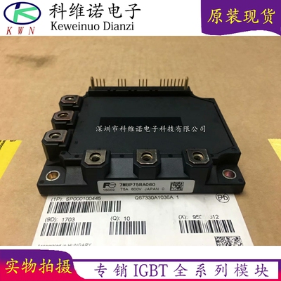 IGBT模块全新原装现货