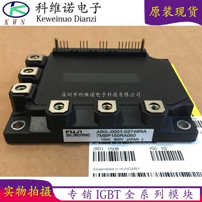 BOBARRY/柏佰利IGBT模块