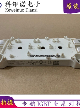 全新SEMiX553GB12Vs SEMiX604GB126HDs SEMIX703GB126V1 SEMiX503