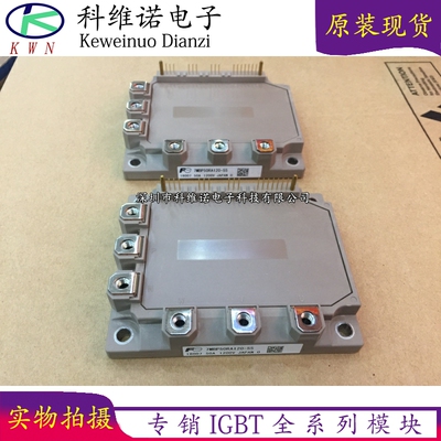 BOBARRY/柏佰利IGBT模块