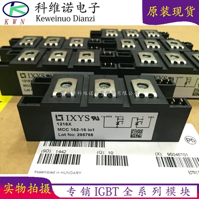 BOBARRY/柏佰利IGBT模块
