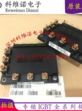 7MBP160RTA060-01 7MBP160RA060 7MBP150RF060 7MBP150RF060-01