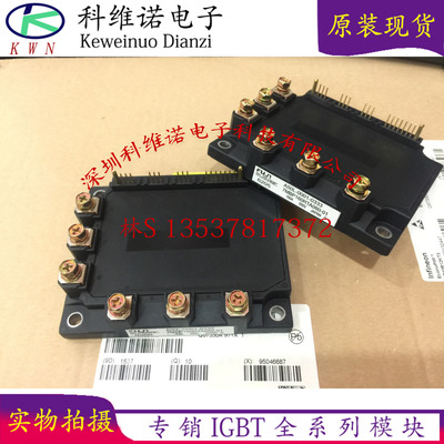 7MBP160RTA060-01 7MBP160RA060 7MBP150RF060 7MBP150RF060-01