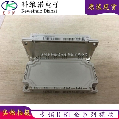 IGBT模块全新原装现货