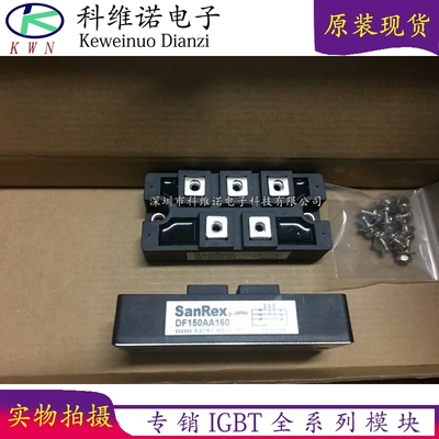 IGBT模块全新原装现货