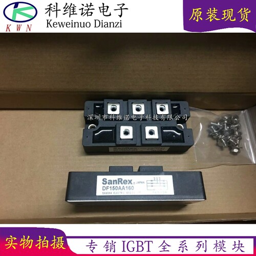 IGBT模块全新原装现货