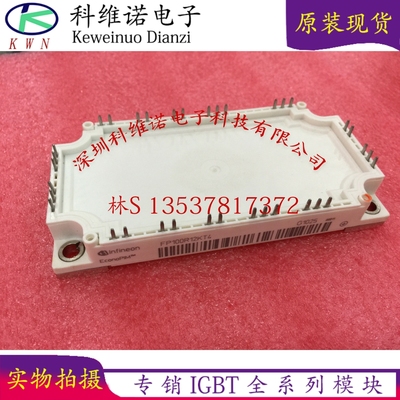 FP75R12KT4 FP100R12KT4 FP75R12KT4-B15 FP50R12KT4G FP35R12KT4