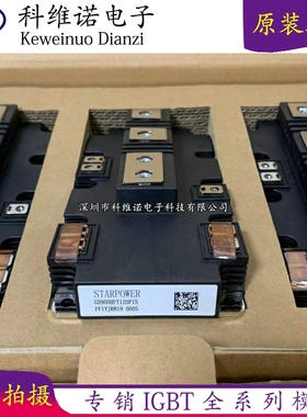 现货 GD900HFL120P1S GD900HFT120P1S GD900HFT120P1S_G8全新
