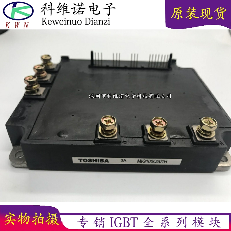 全新原装现货IGBT现货