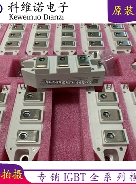 新GT75HF120T1VH GF100HF120T1VH GF150HF120T2VH GT150HF120T2VH