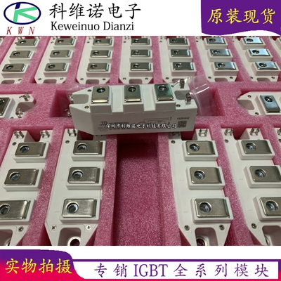 全新现货欢迎咨询购买