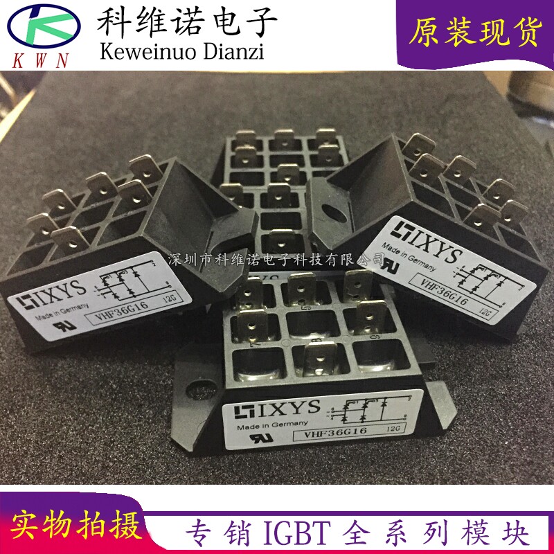 IGBT模块全新原装现货