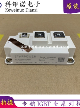 GD400CUT120C2SG-T4F GD400CUT120C2SG GD300CUT120C2SG-T4F