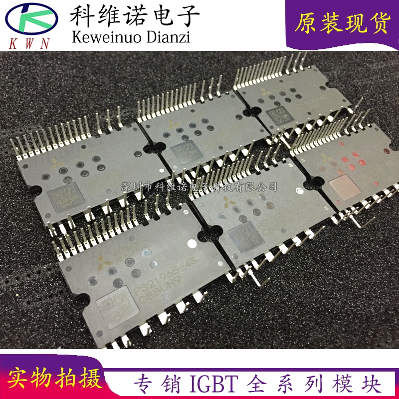 全新原装现货IGBT模块