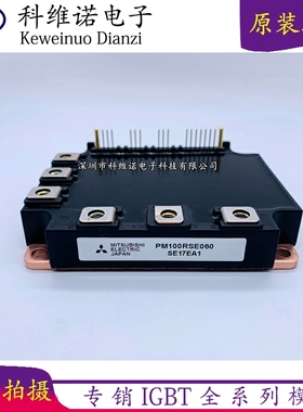 PM75RSE120 PM50RSE120 PM75RSE060 PM100RSE060 CM600HG-130H