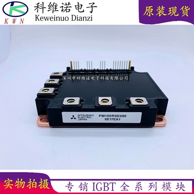 BOBARRY/柏佰利IGBT模块