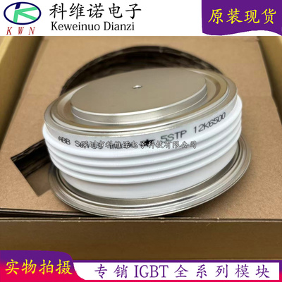 5STP 08F6500 5STP20F1601 5STP18M6500 5STP03X6500 5STP12K6500